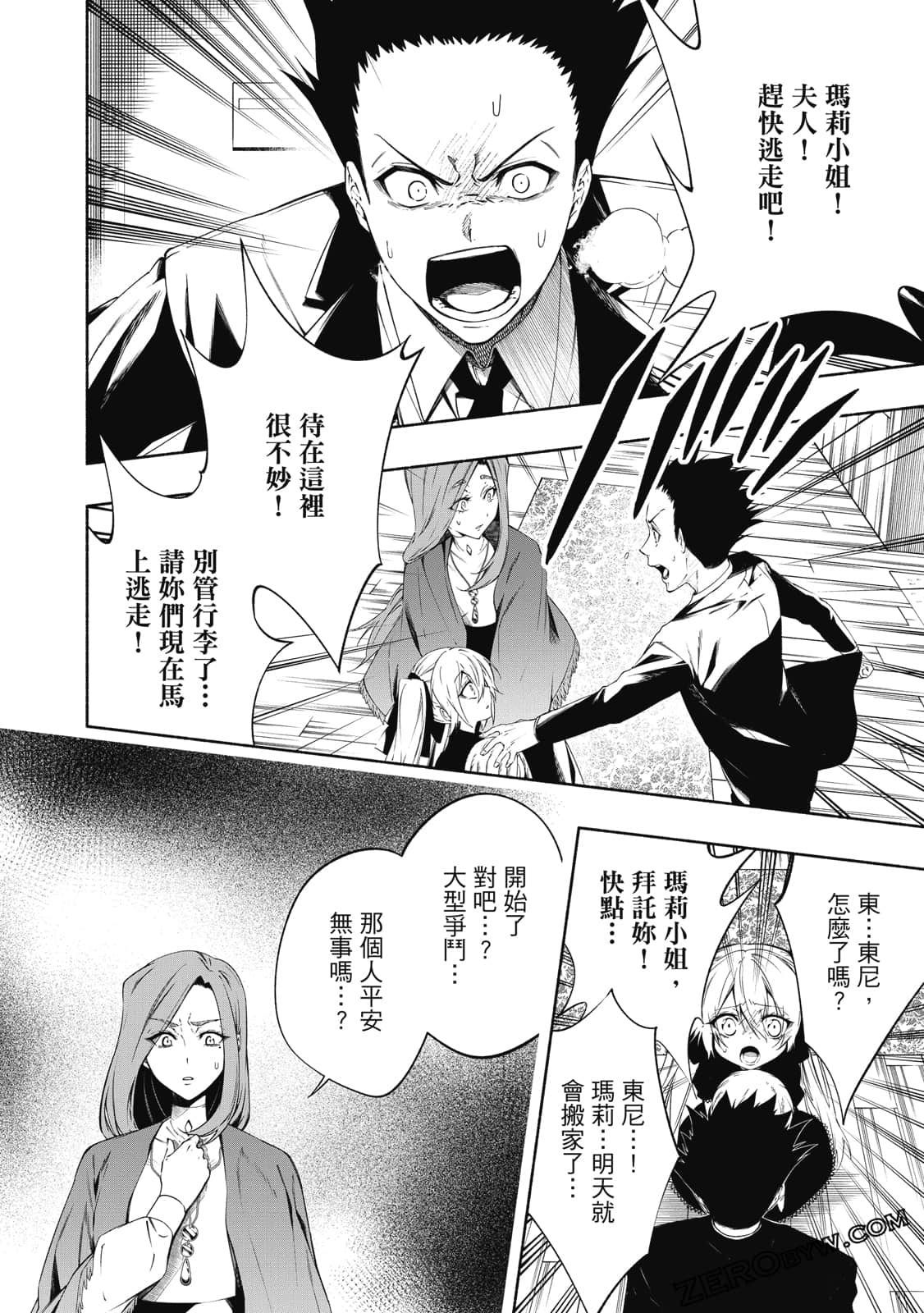 第 31 页