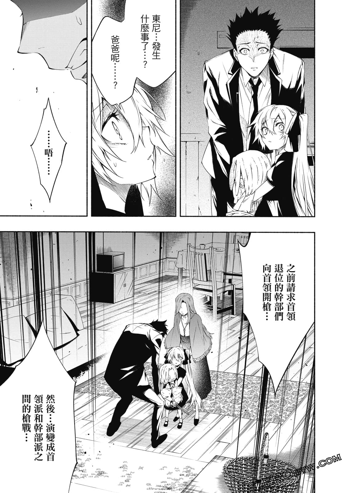 第 32 页