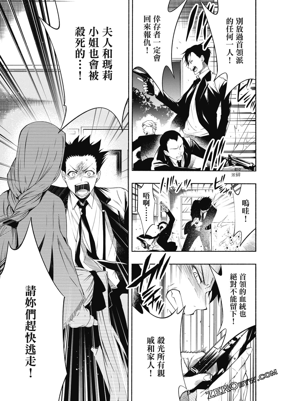 第 34 页