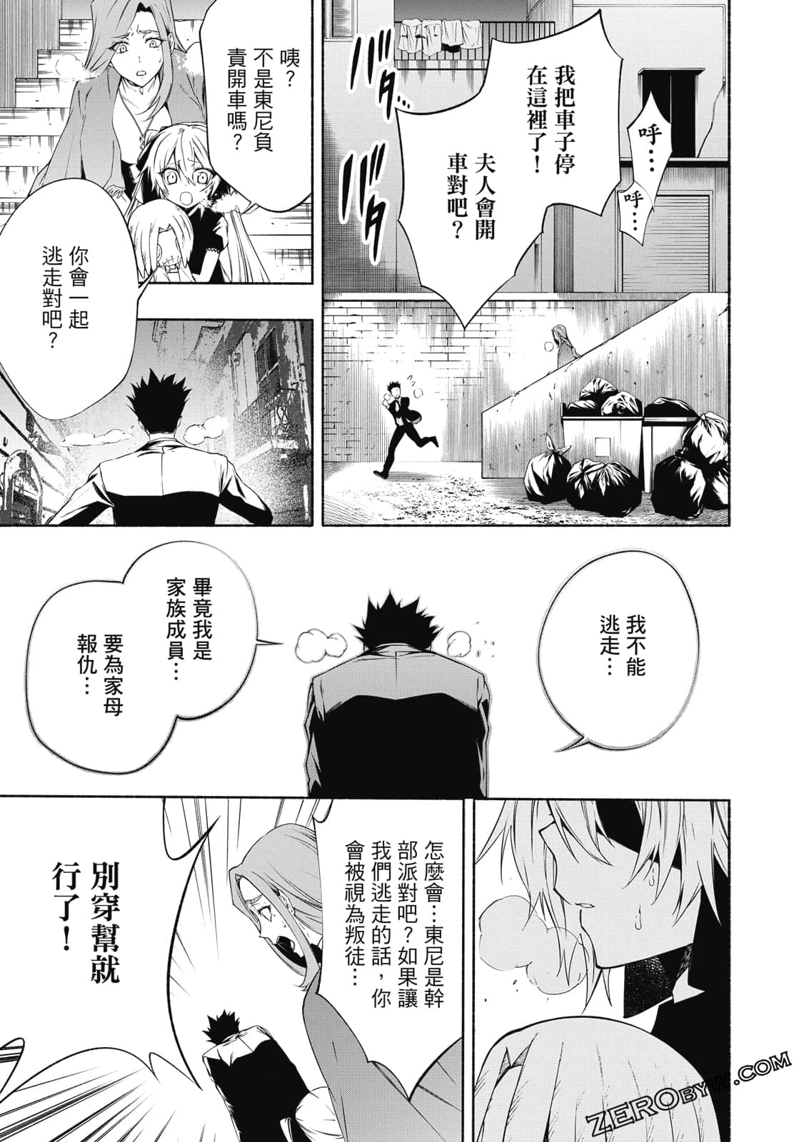 第 36 页