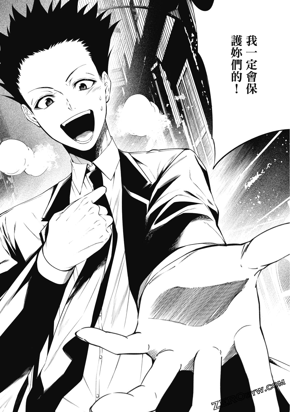 第 37 页