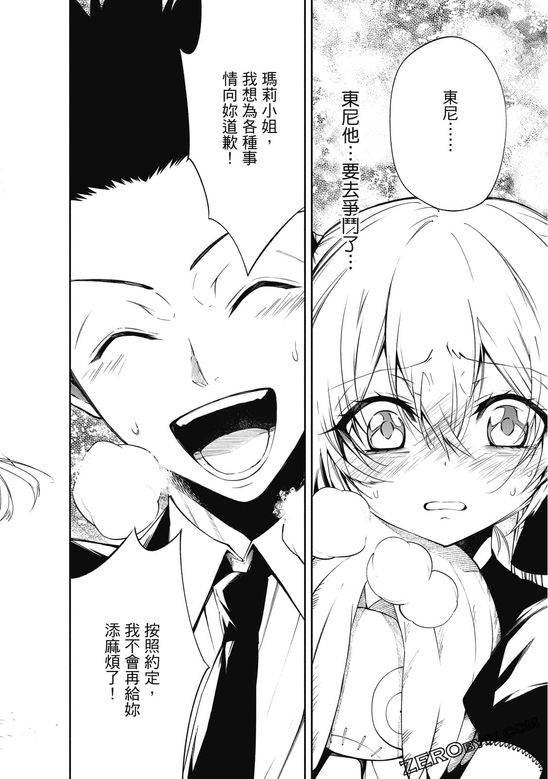 第 39 页