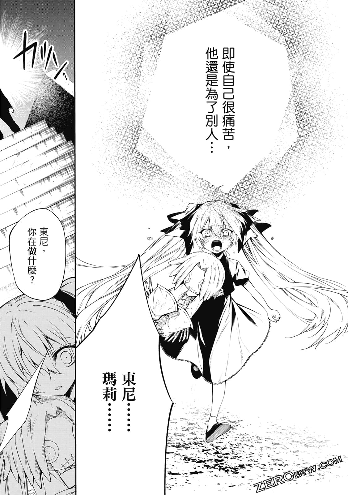第 40 页