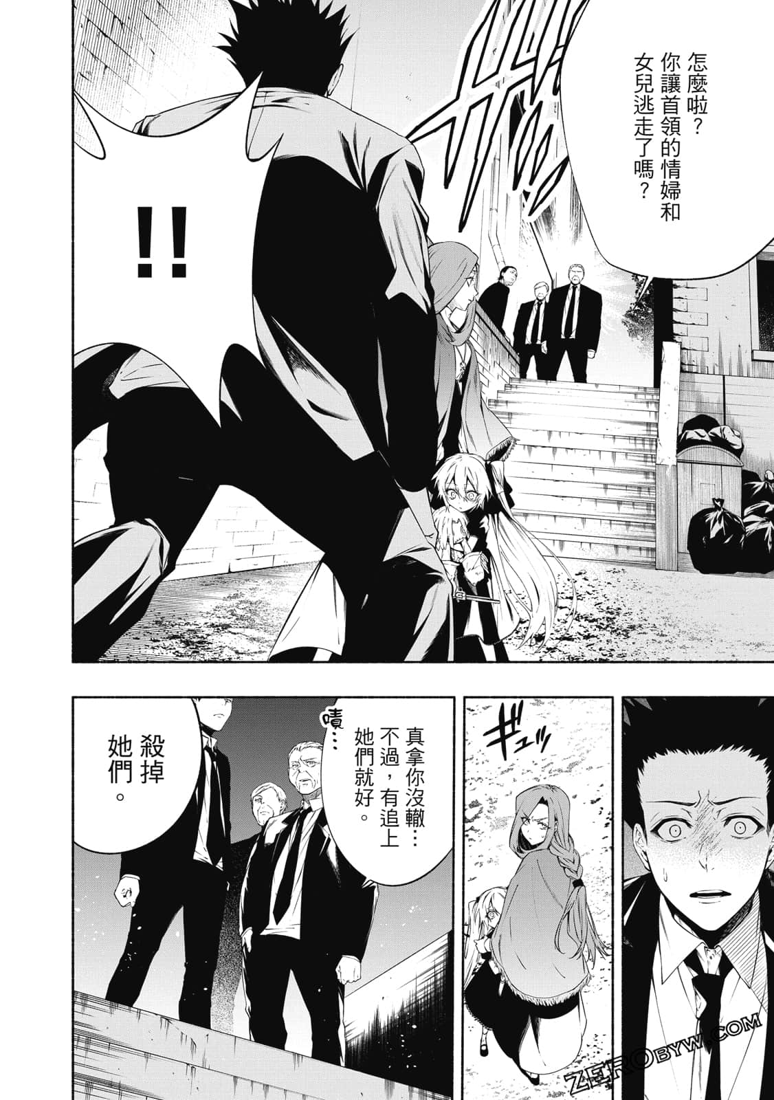 第 41 页
