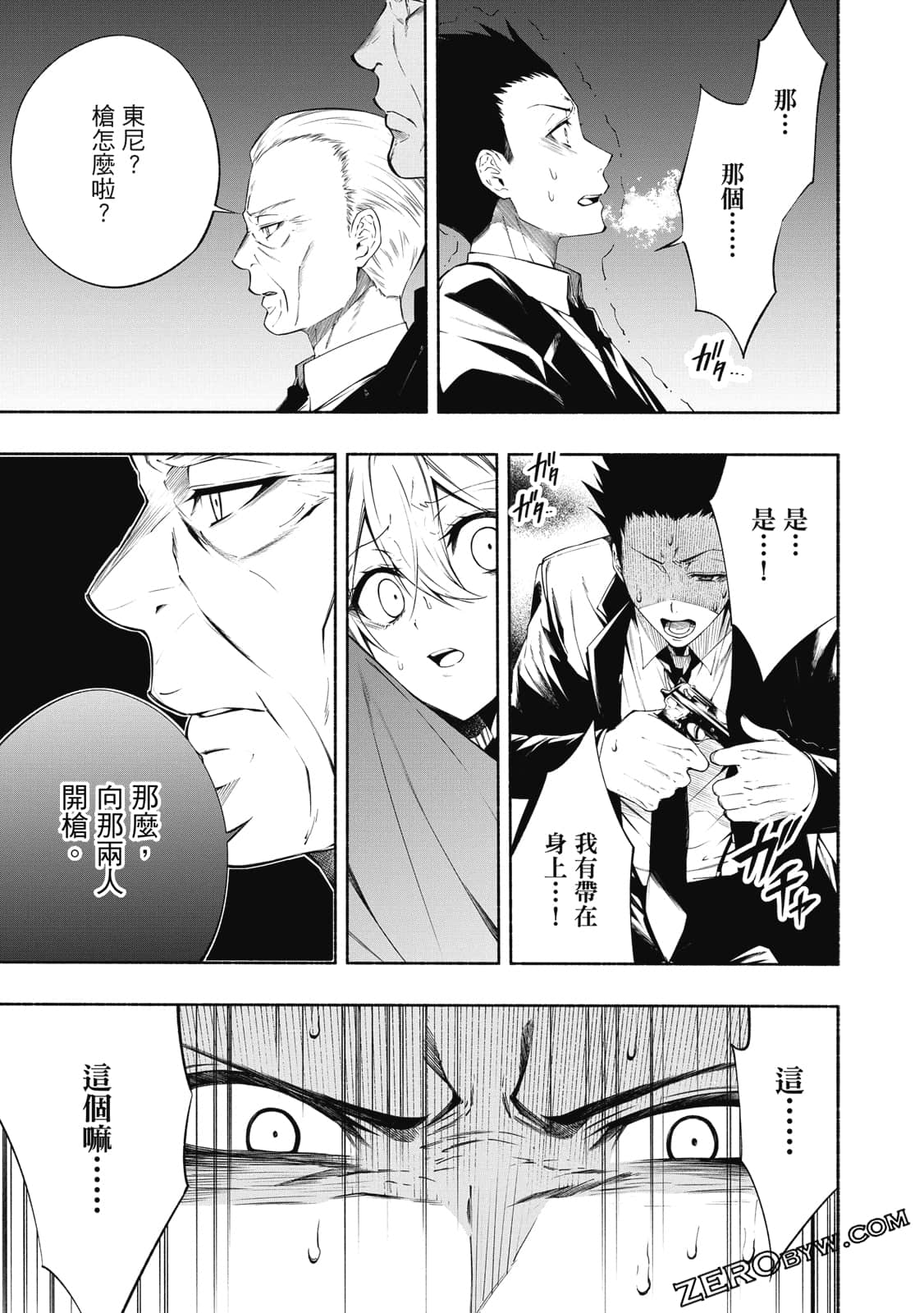 第 42 页