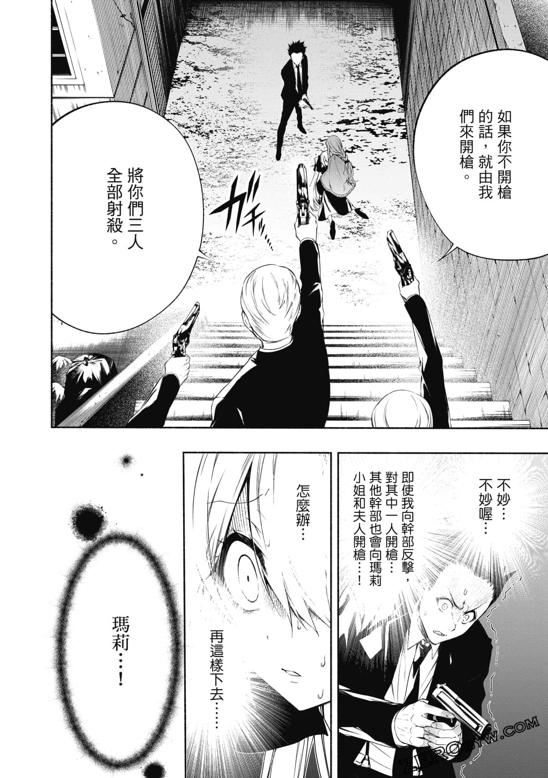 第 43 页