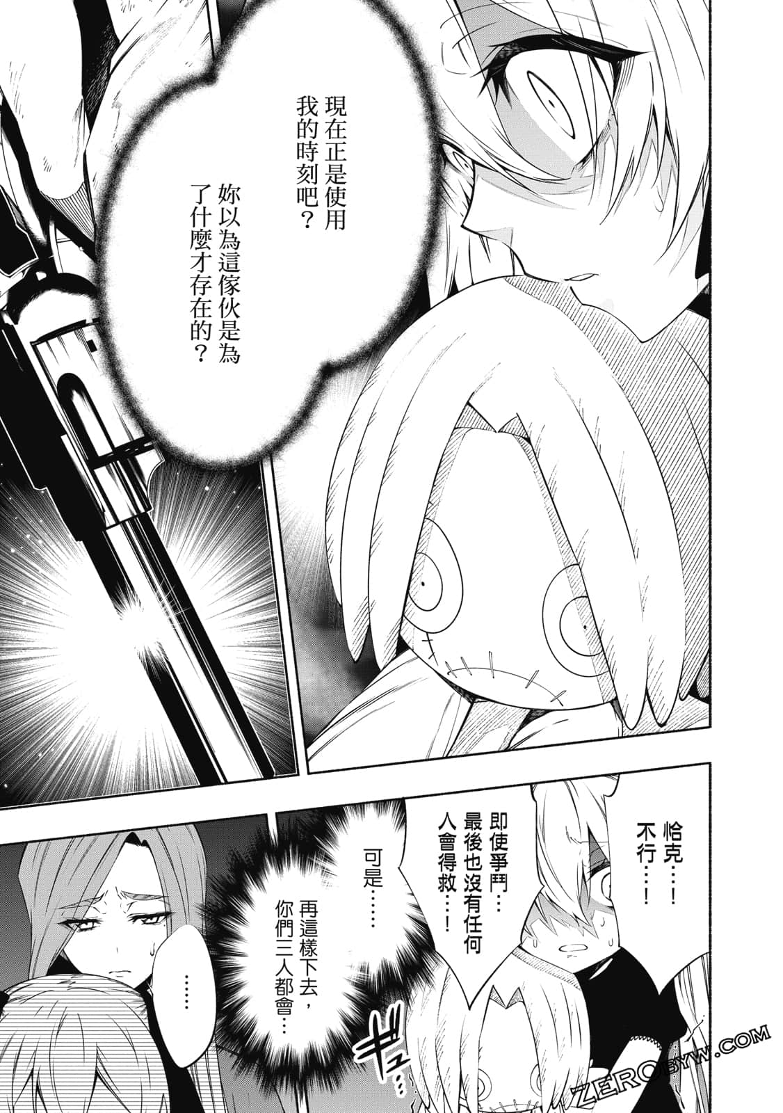 第 44 页