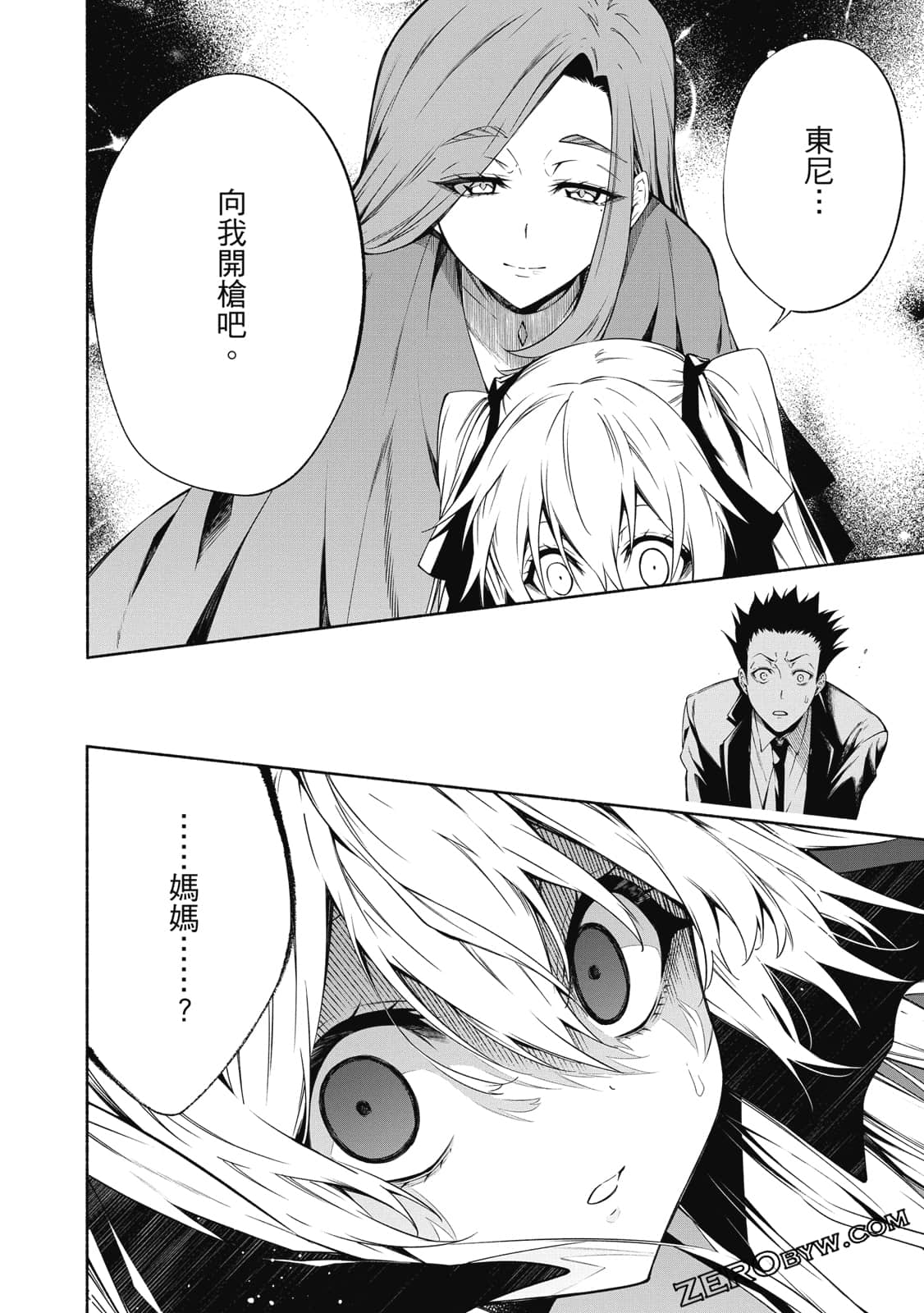 第 45 页