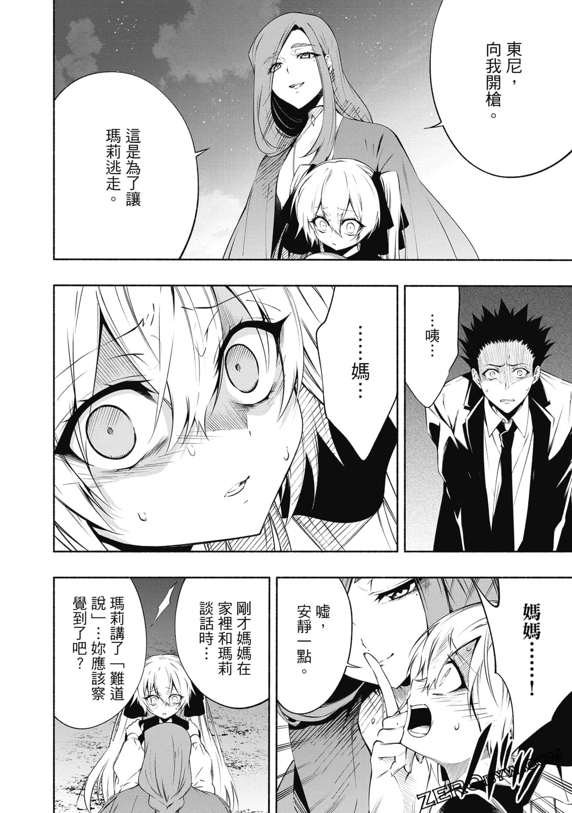 第 49 页