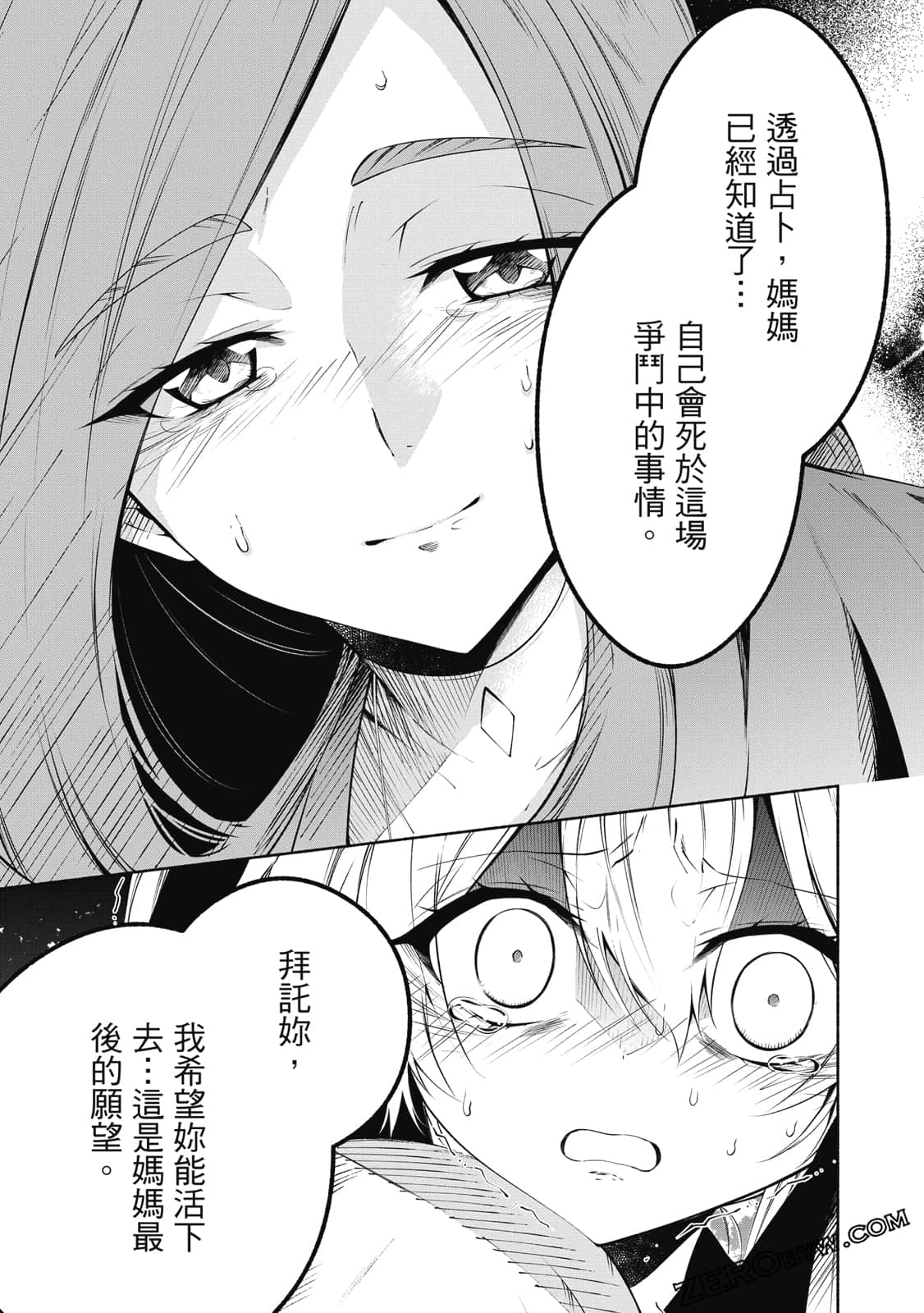 第 50 页