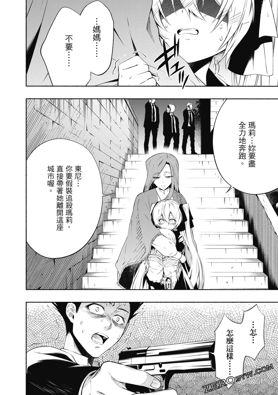 第 51 页
