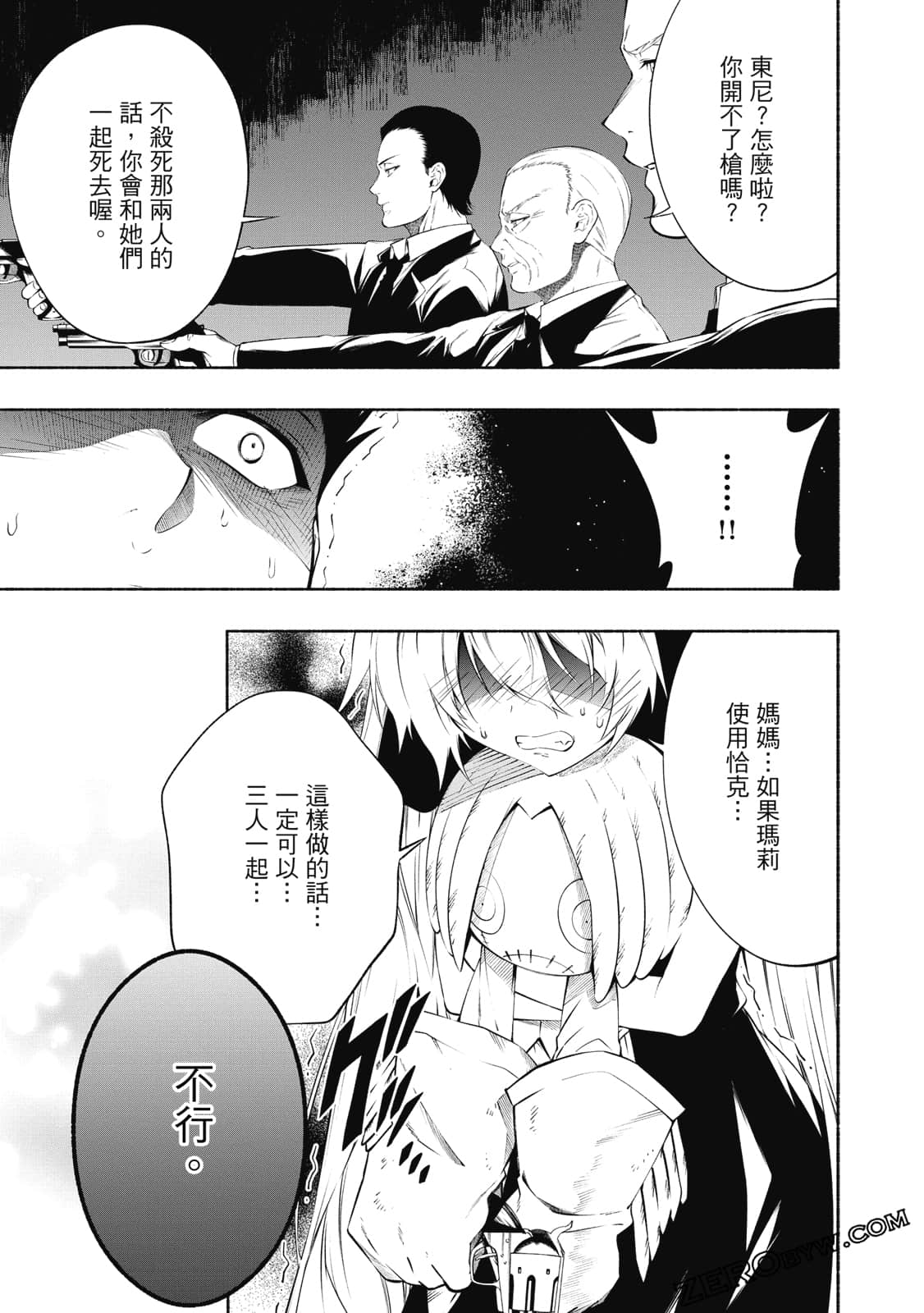第 52 页