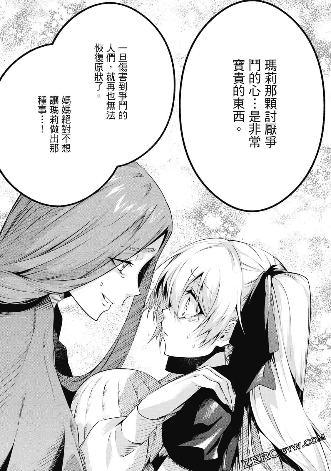 第 53 页