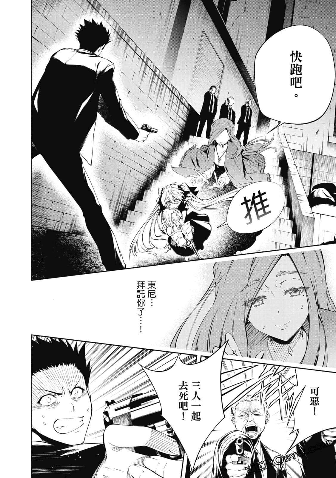 第 55 页