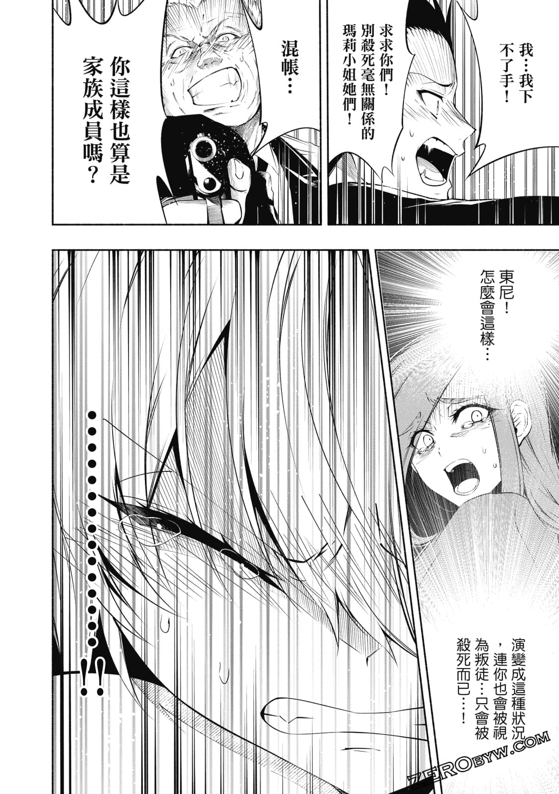 第 59 页