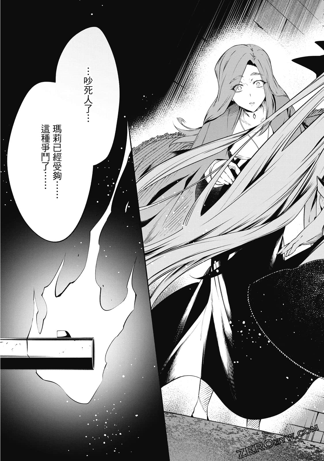 第 62 页