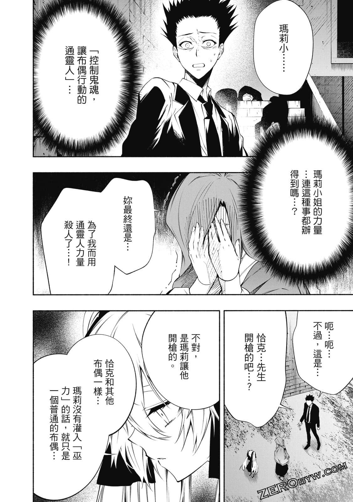 第 65 页