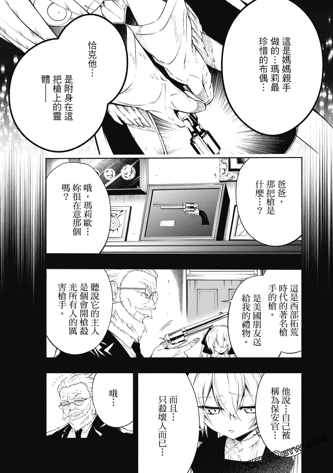 第 66 页