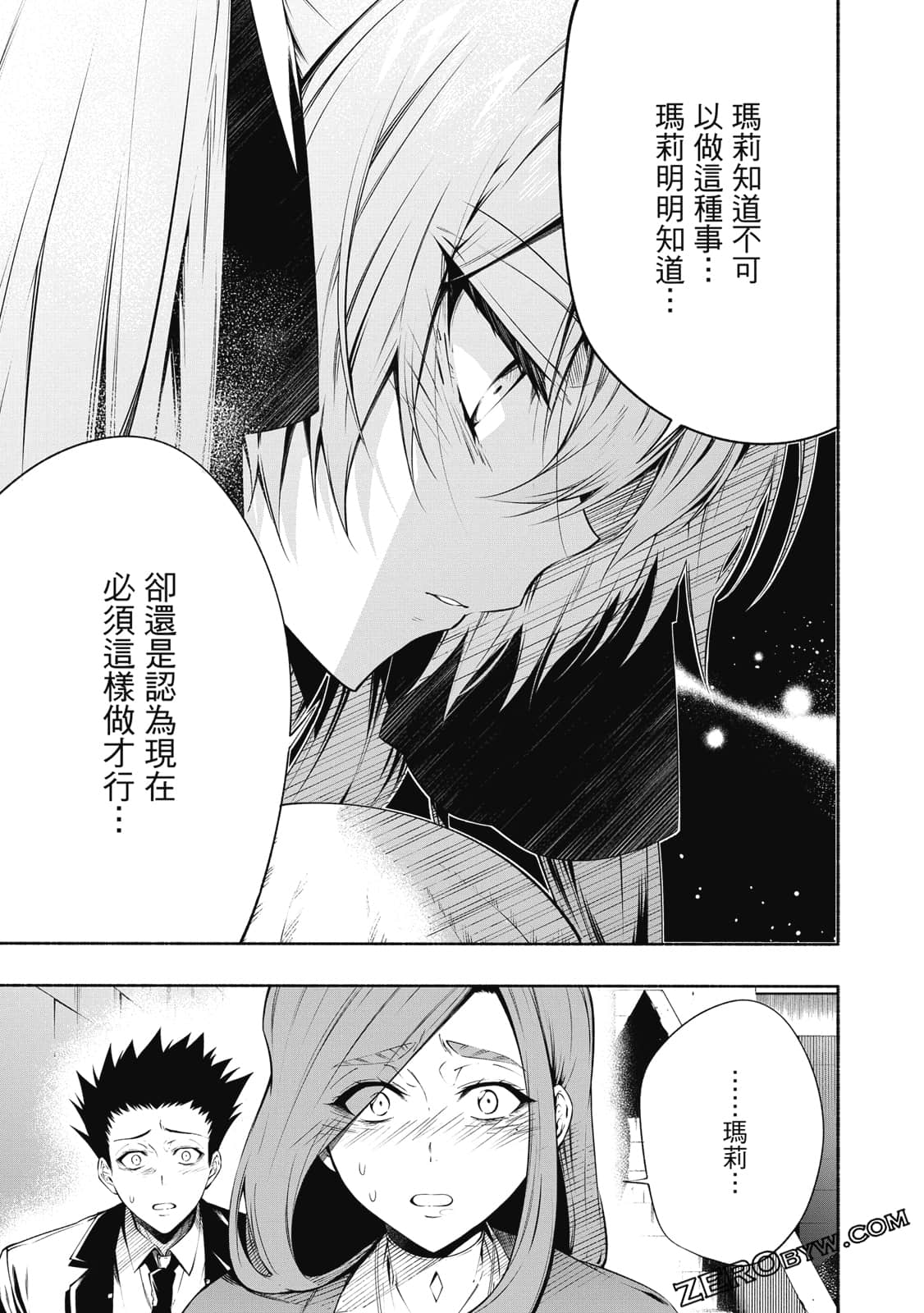 第 70 页