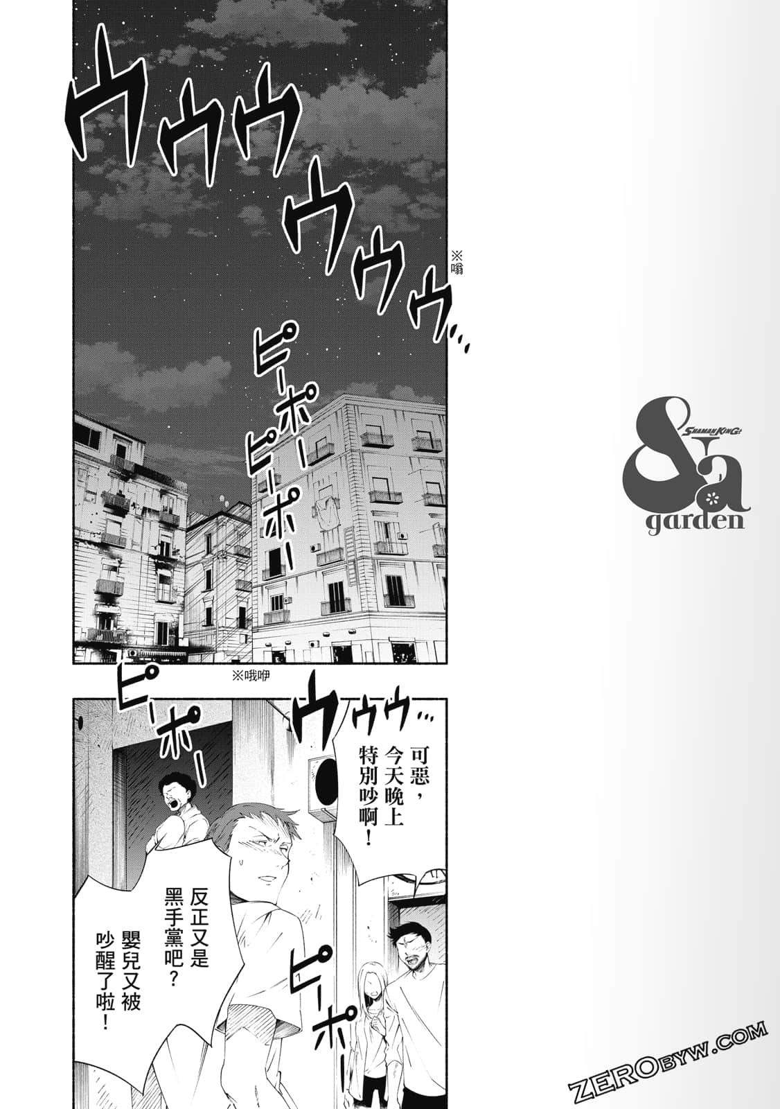 第 77 页