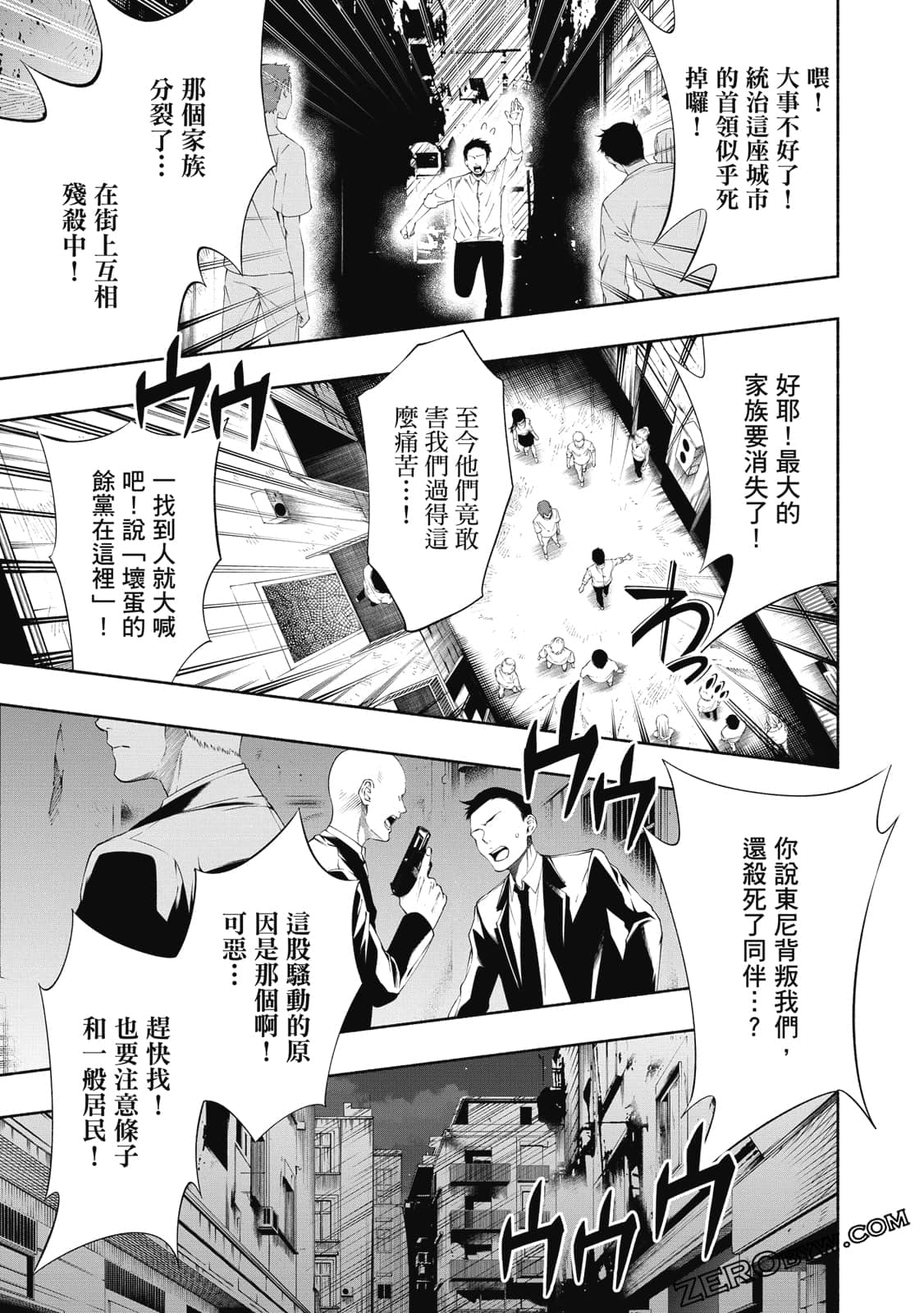 第 78 页