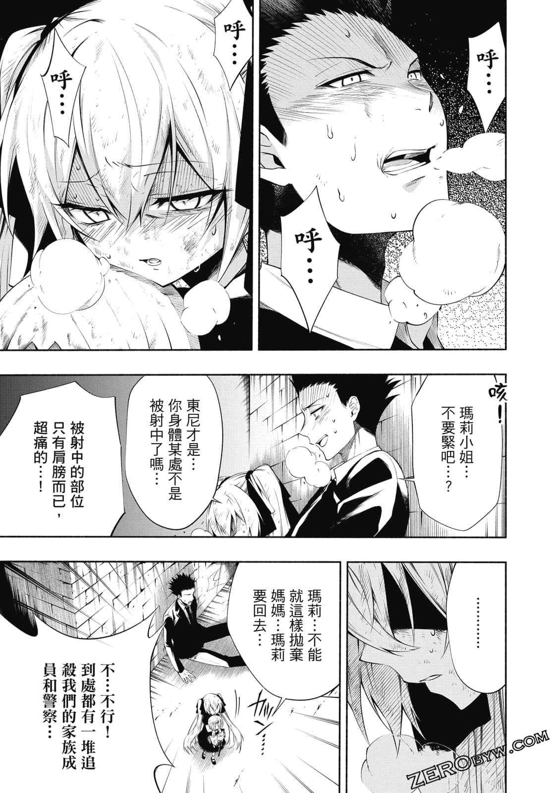 第 80 页