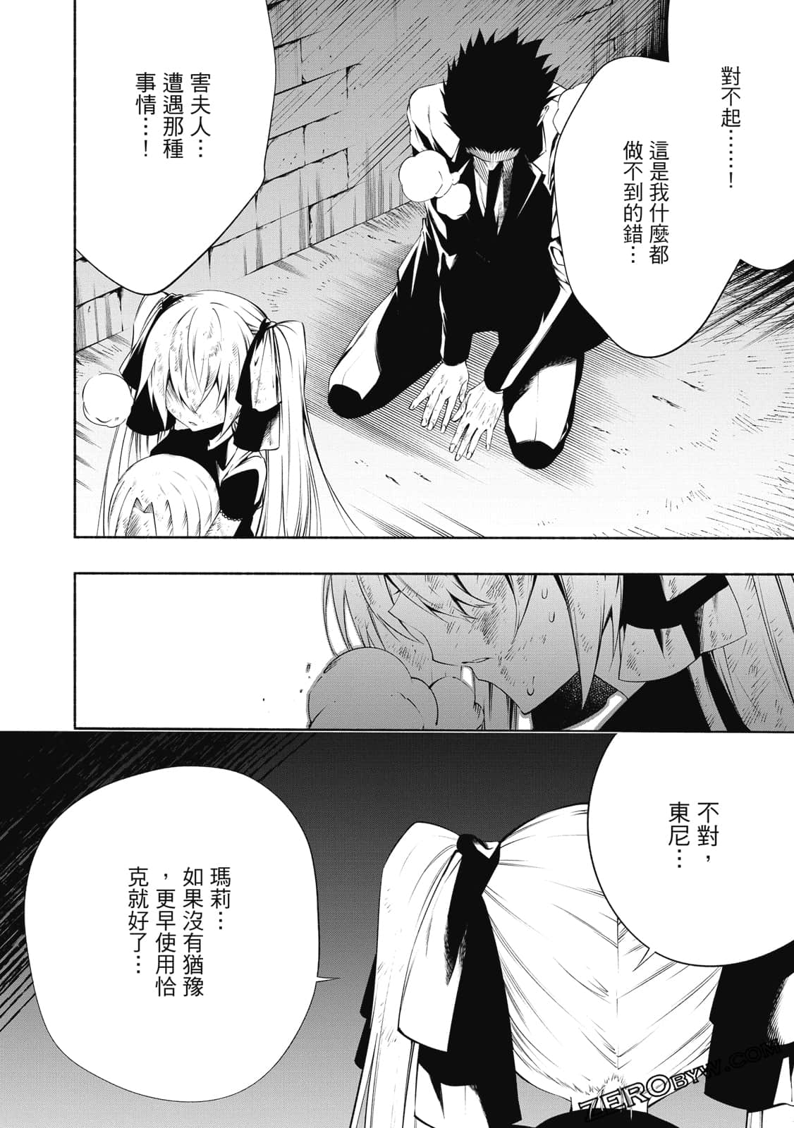 第 81 页