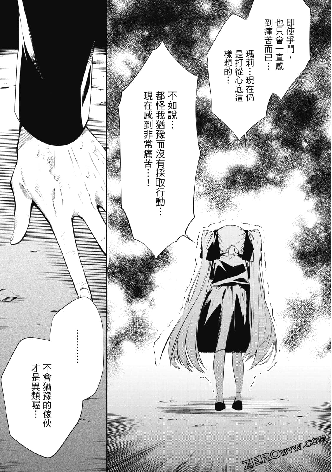 第 82 页