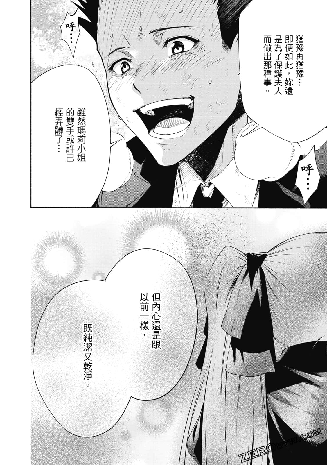 第 83 页