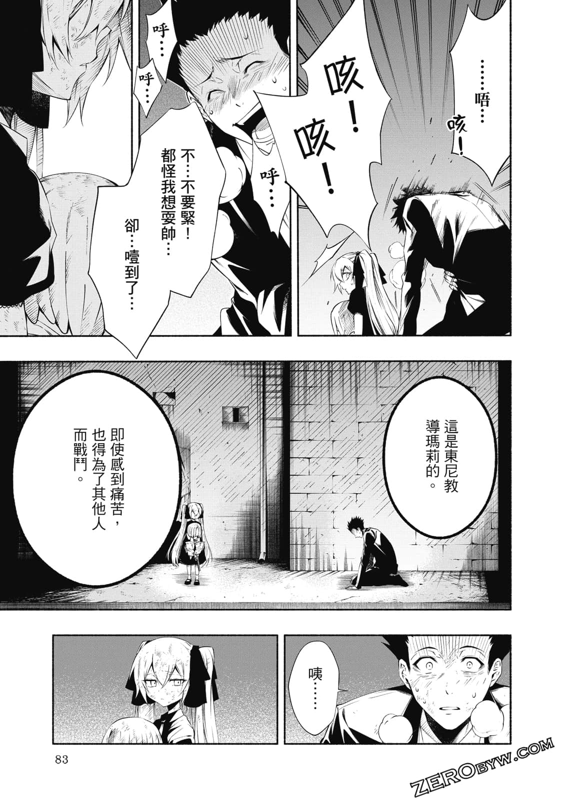 第 84 页