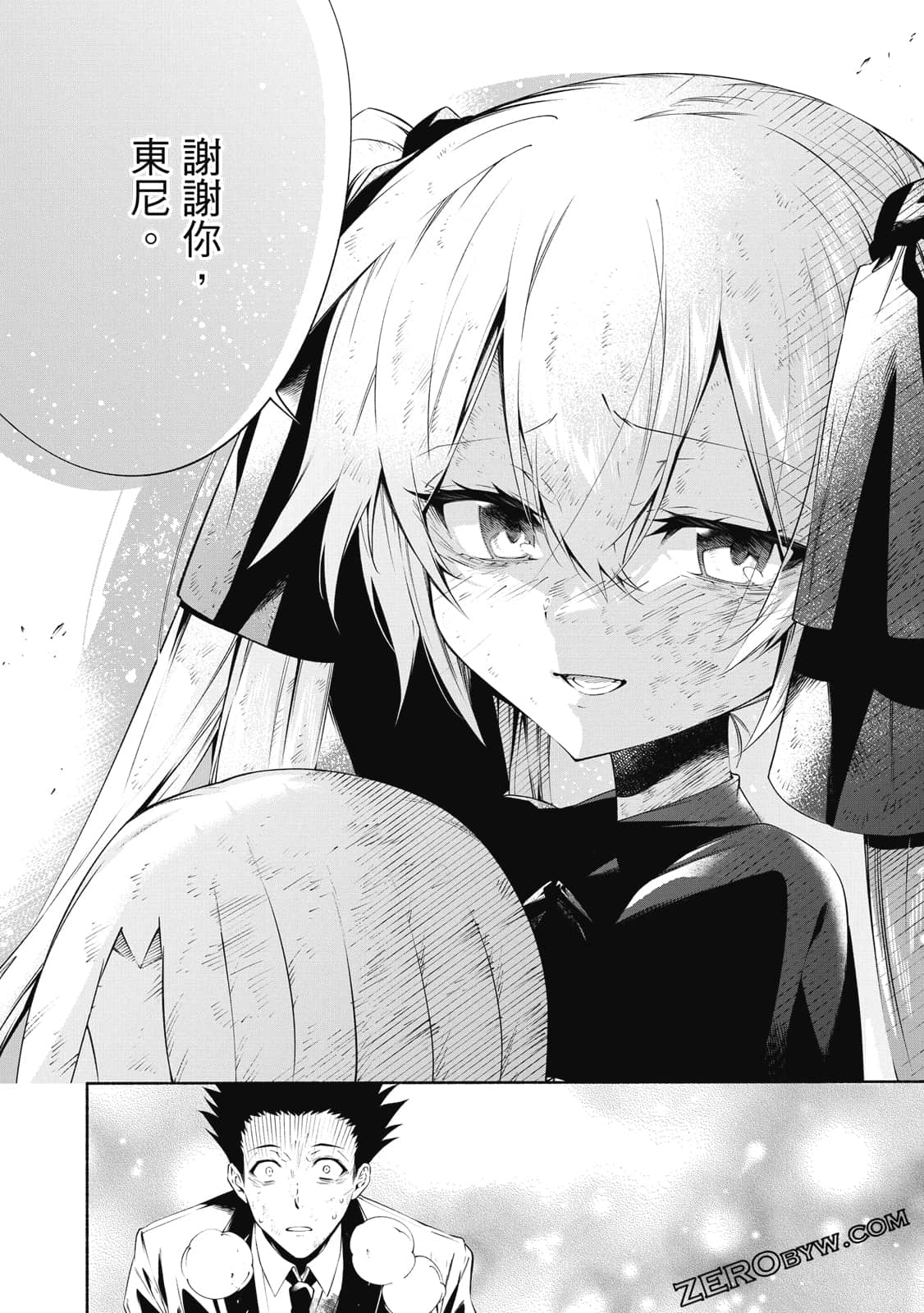 第 85 页