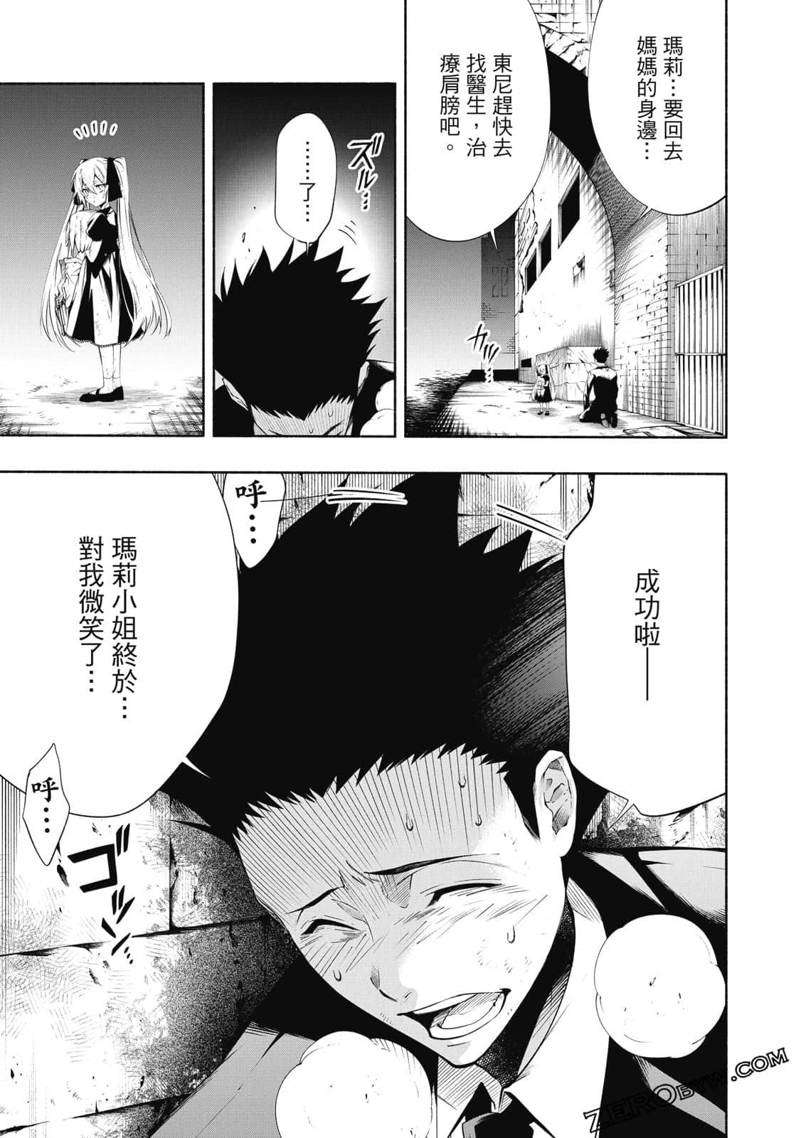 第 86 页