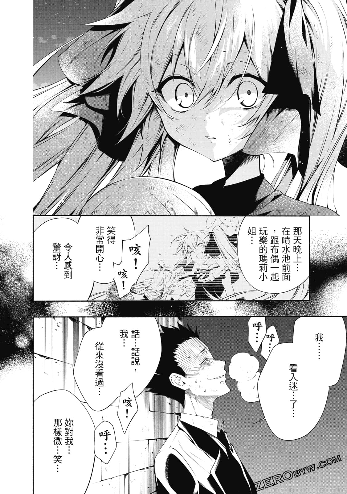 第 87 页