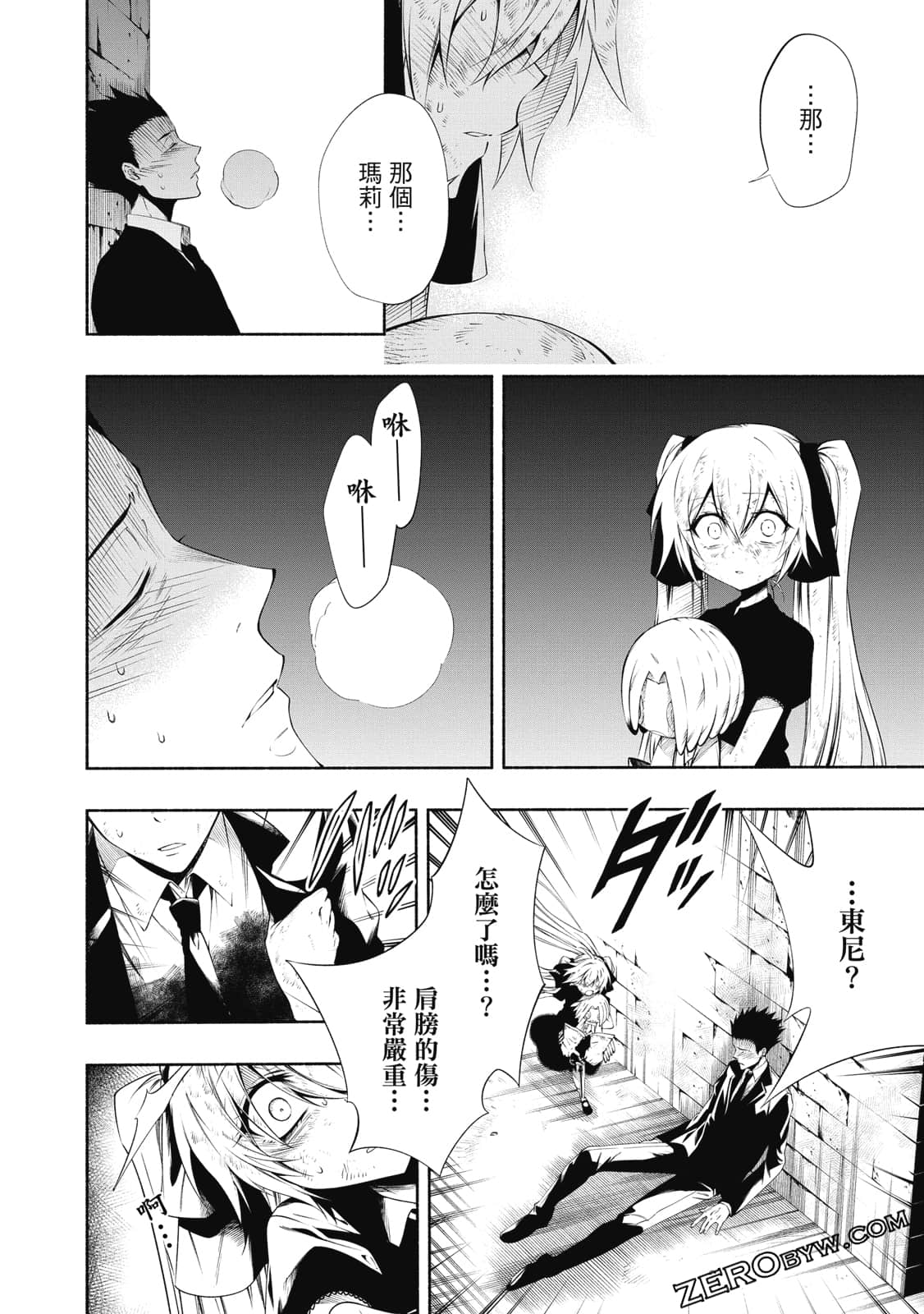 第 89 页