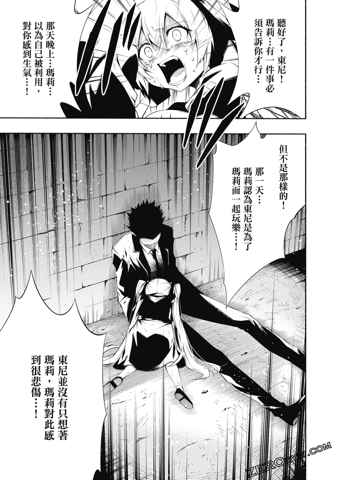 第 92 页