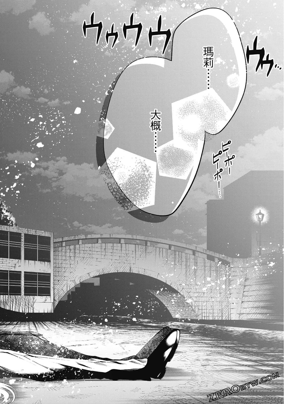 第 97 页