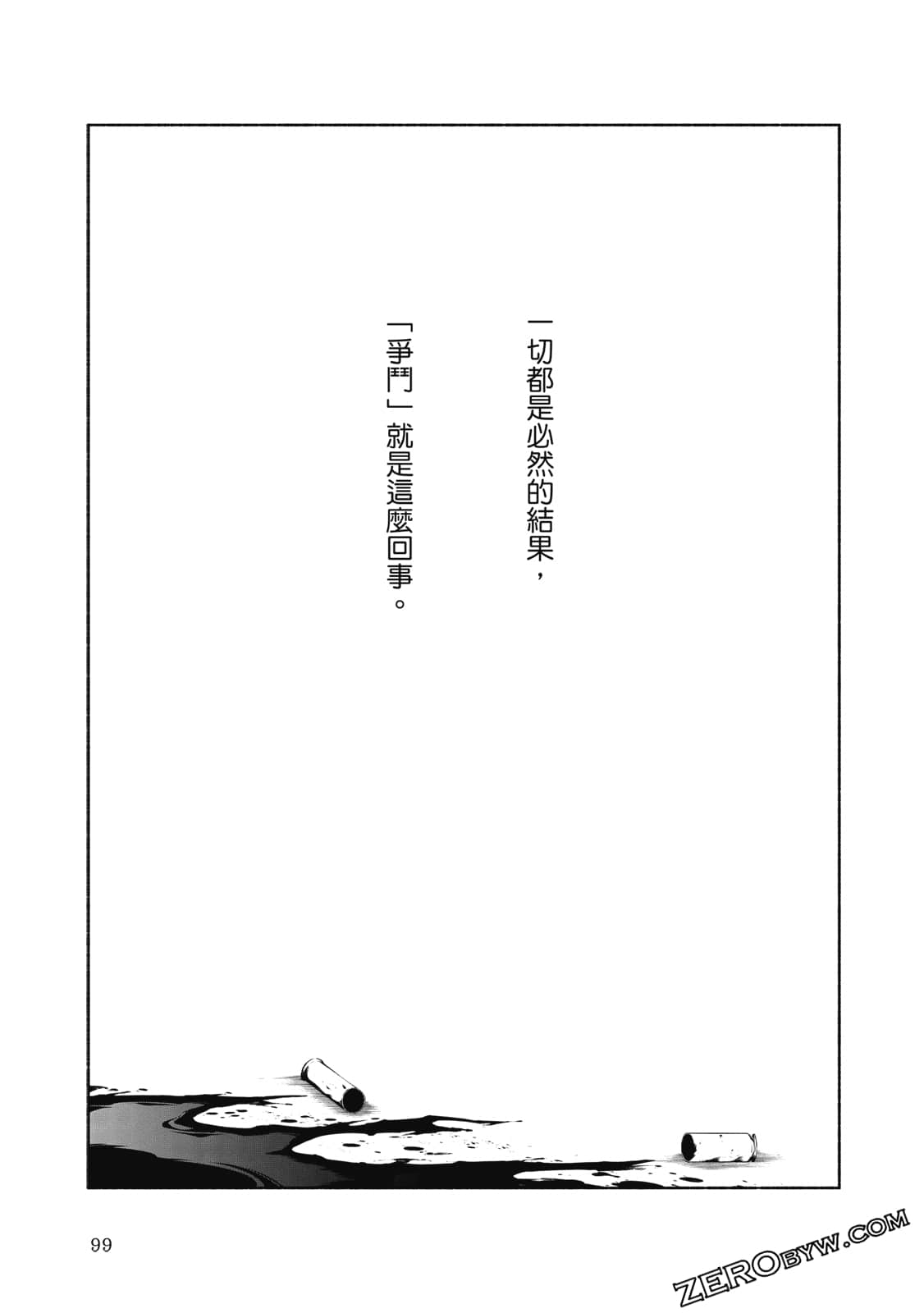 第 100 页