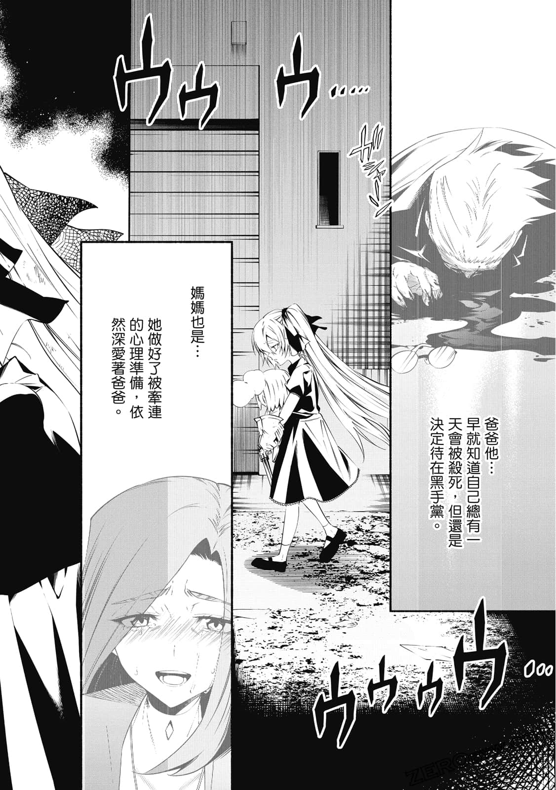第 105 页