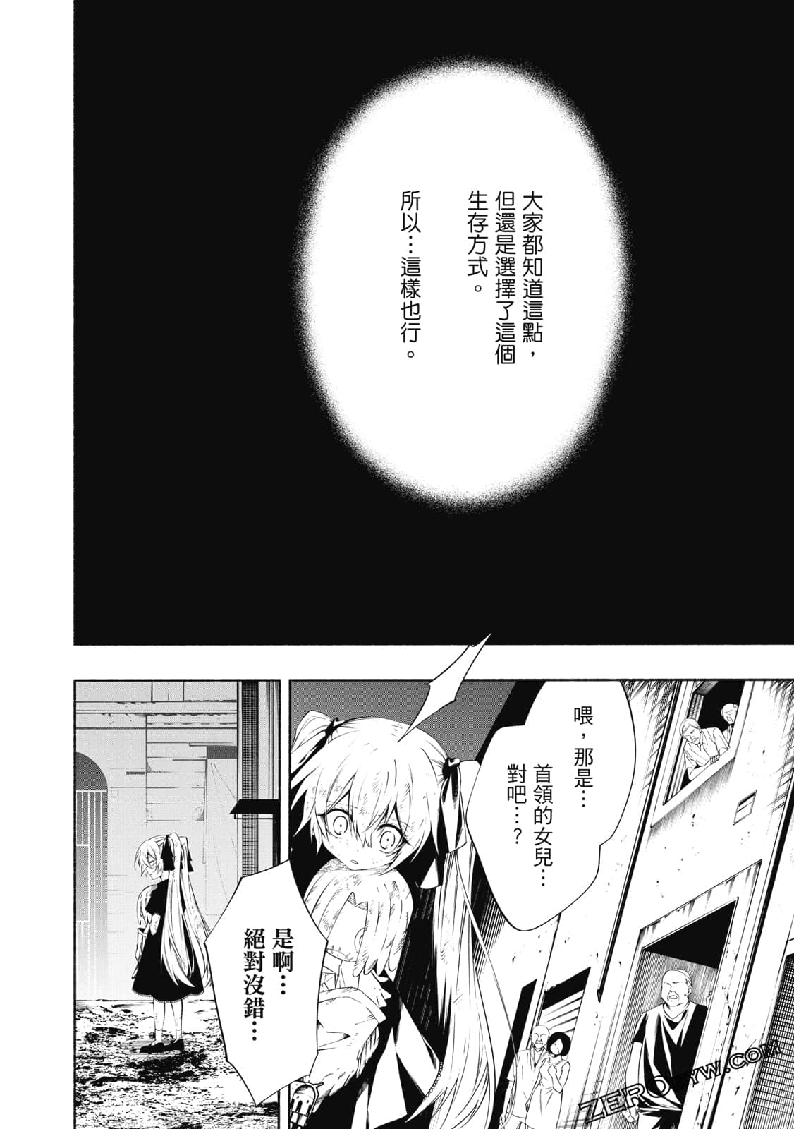 第 107 页