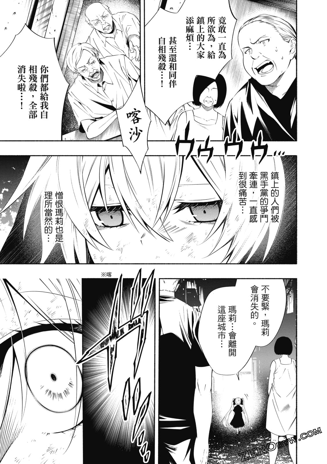 第 108 页