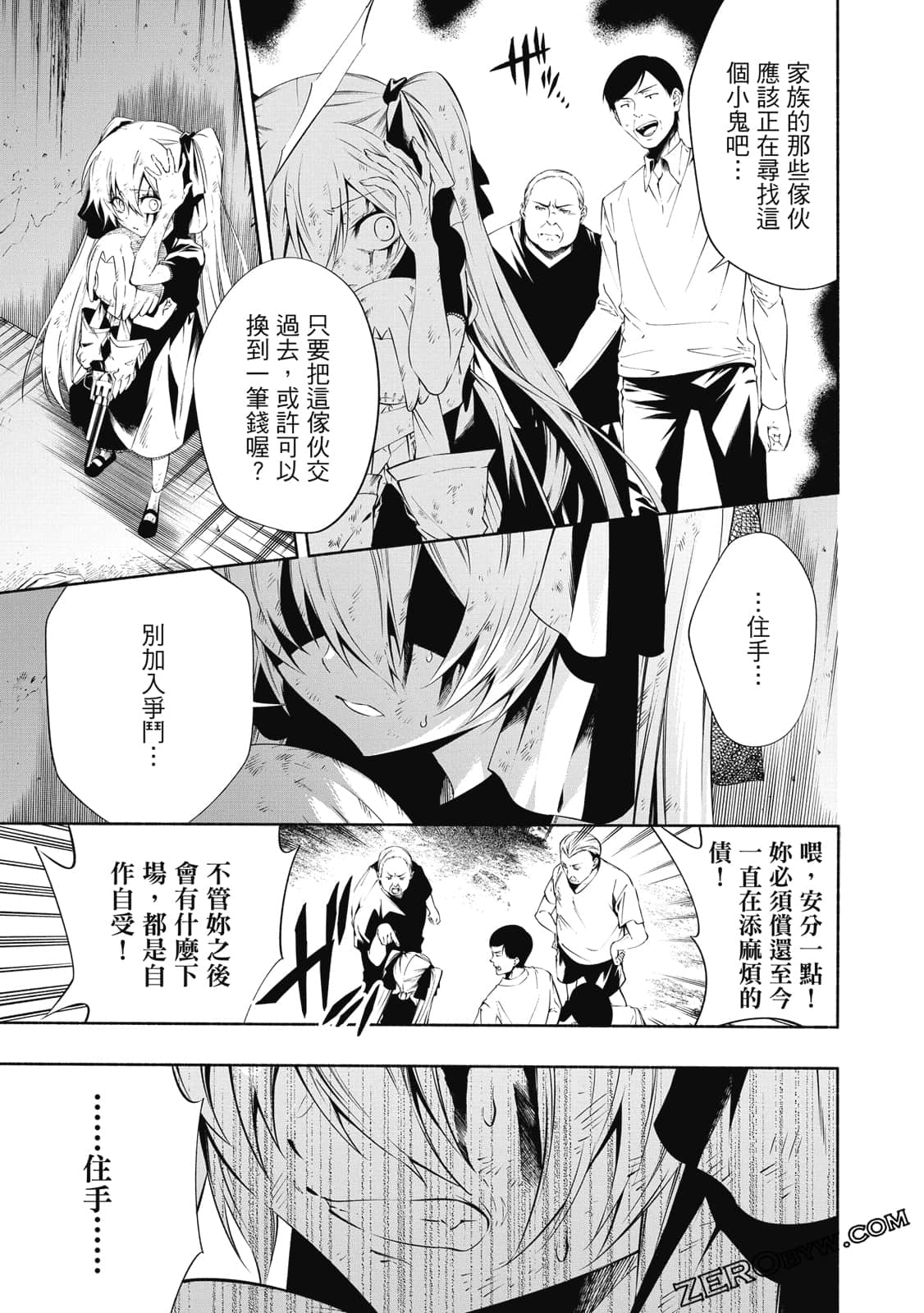第 110 页