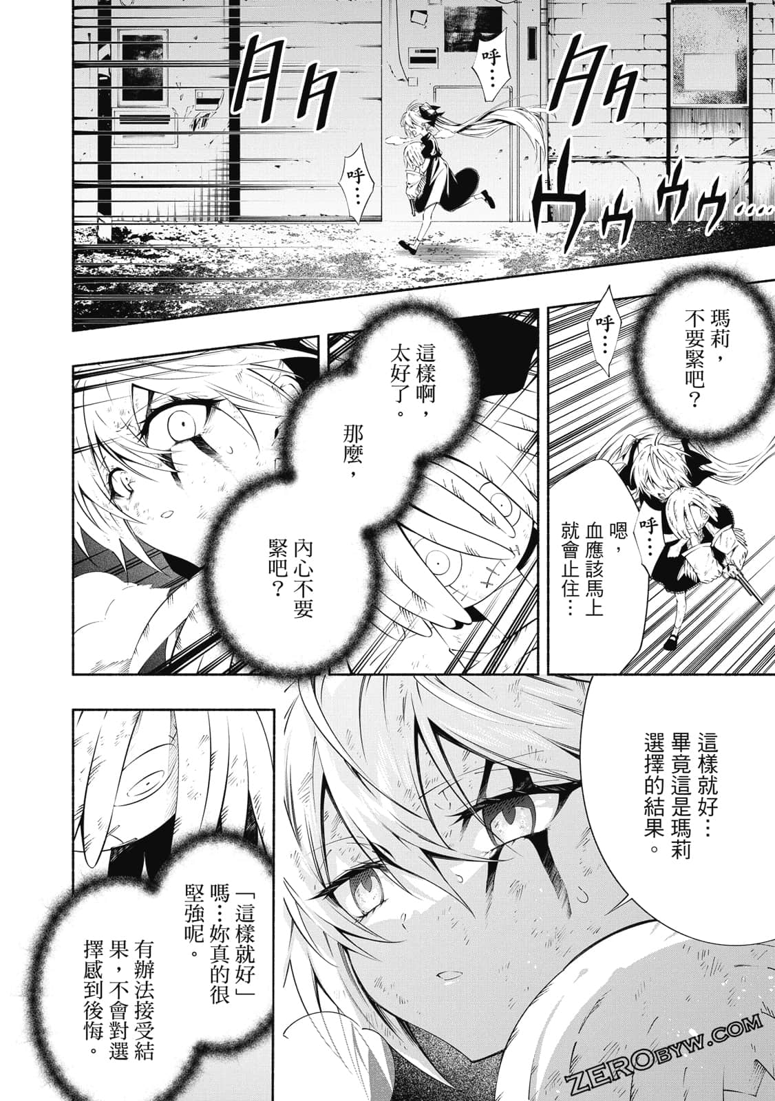 第 113 页