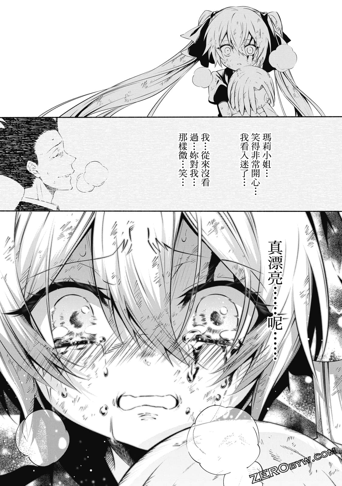 第 116 页