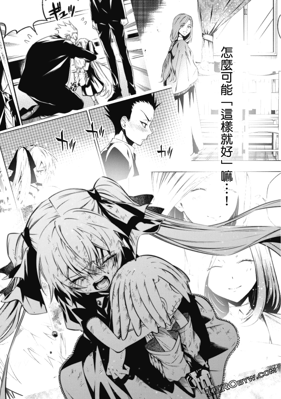 第 117 页