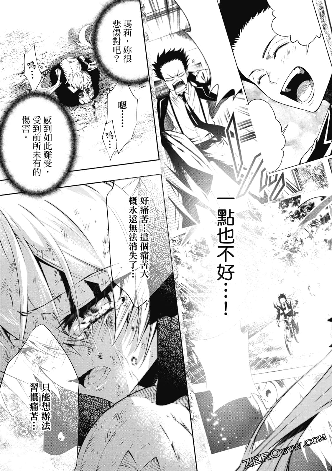 第 118 页
