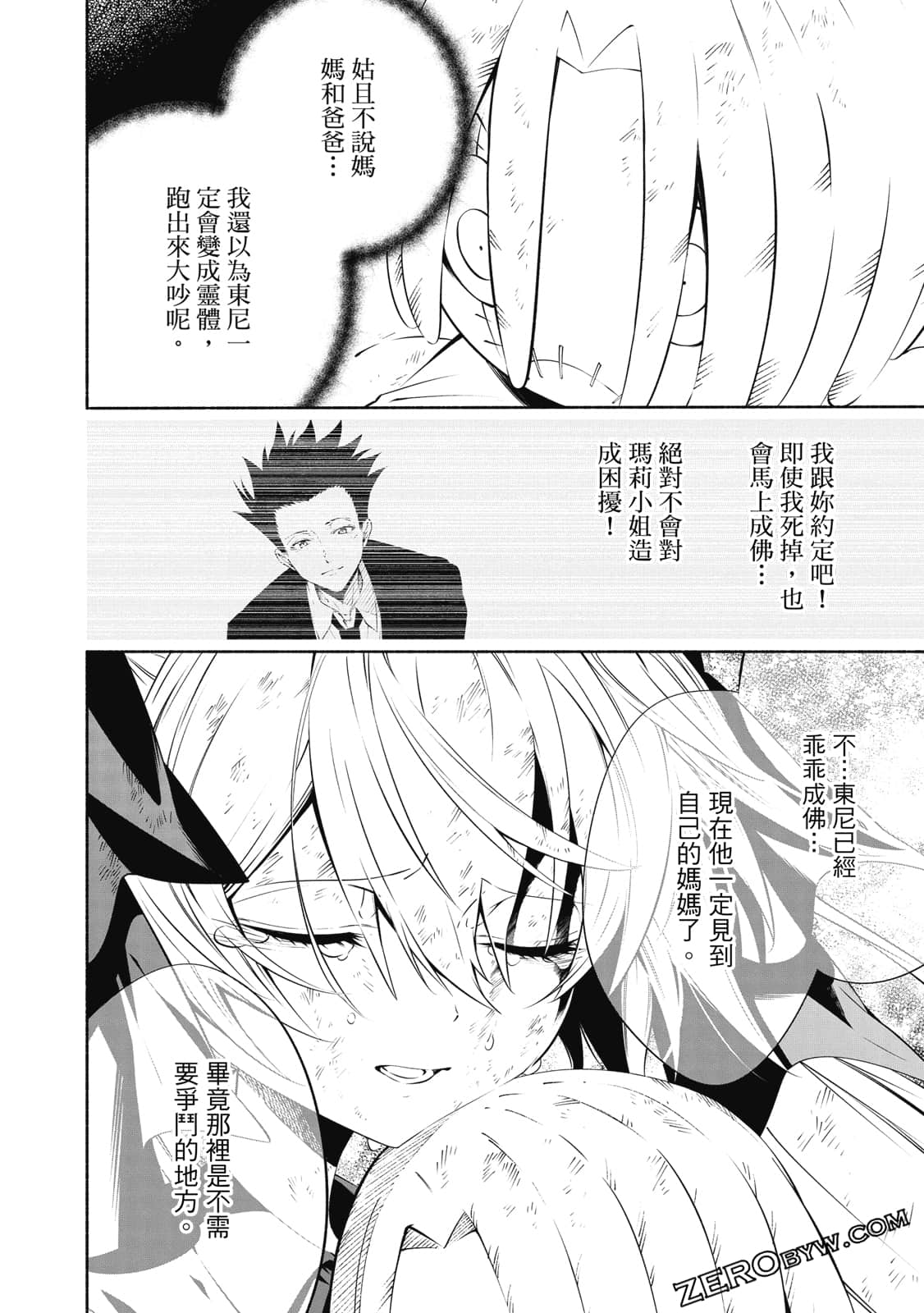 第 119 页