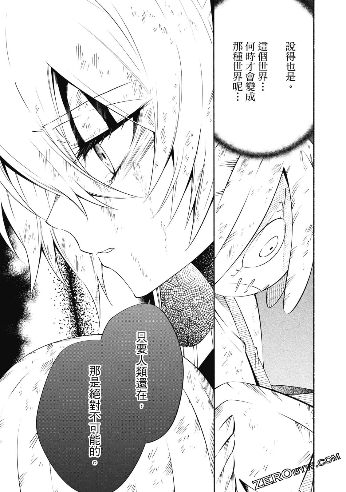 第 120 页
