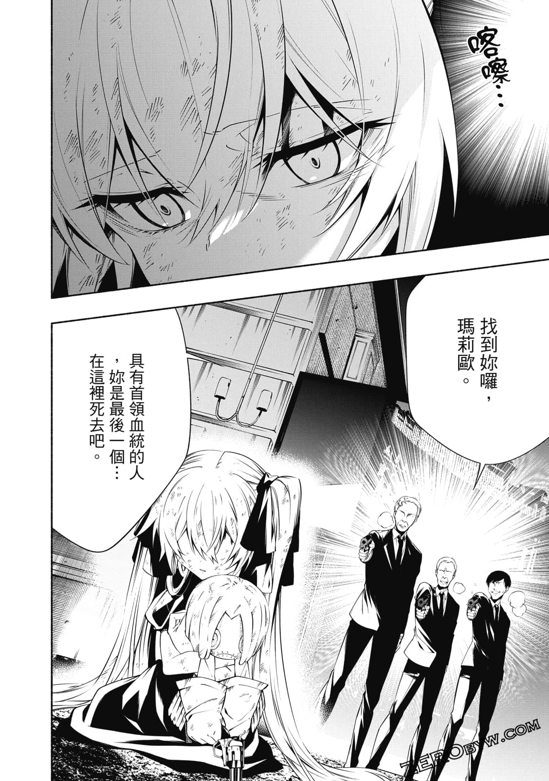 第 121 页