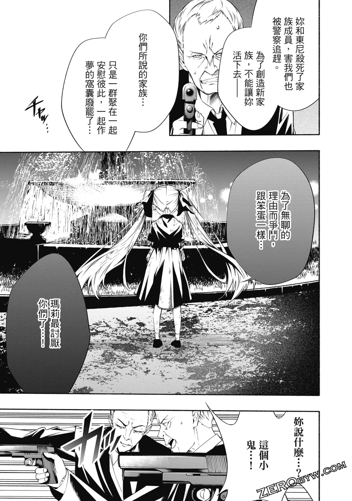 第 122 页
