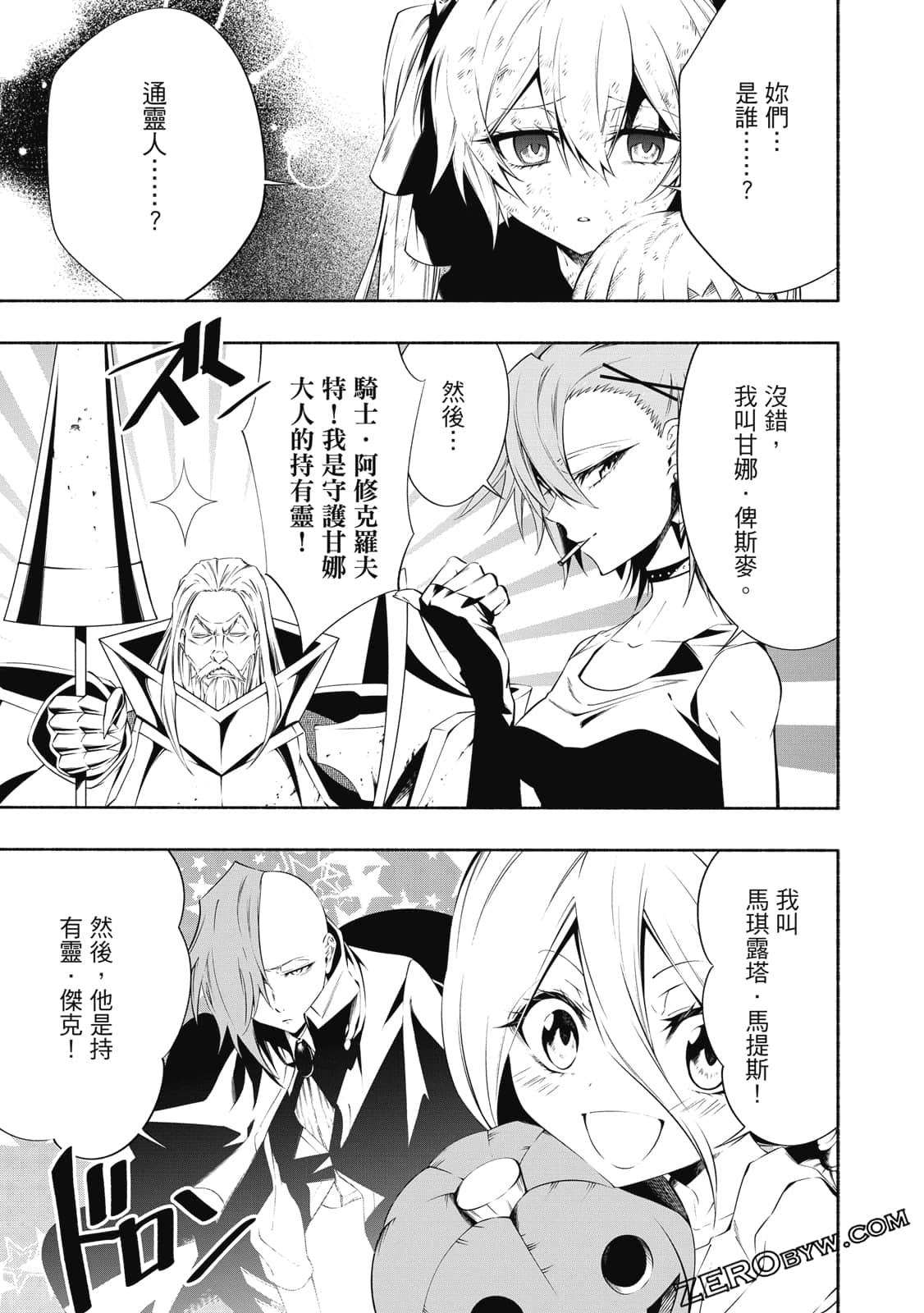 第 130 页